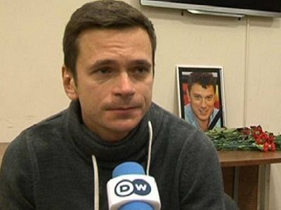 Илья Яшин, 28.2.15. Источник - http://www.dw.de/ Илья Яшин, 28.2.15. Источник - http://www.dw.de/