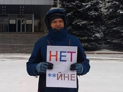 Антивоенный пикет. Фото: "Живой журнал" Антивоенный пикет. Фото: "Живой журнал"